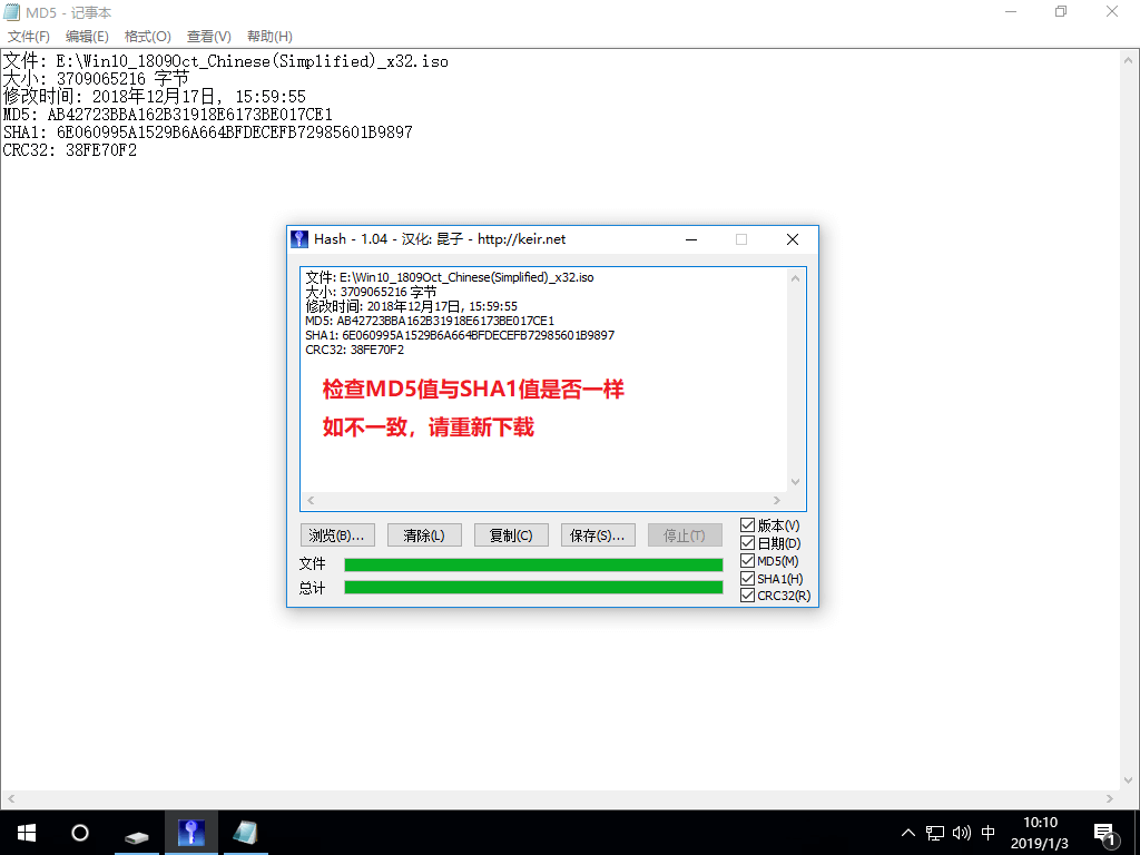 [系统教程]硬盘怎么安装原版Win10系统 硬盘安装原版Win10系统教程