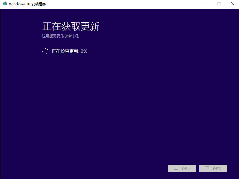 [系统教程]硬盘怎么安装原版Win10系统 硬盘安装原版Win10系统教程