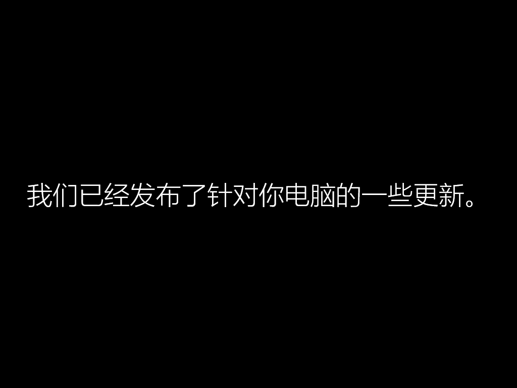 [系统教程]硬盘怎么安装原版Win10系统 硬盘安装原版Win10系统教程