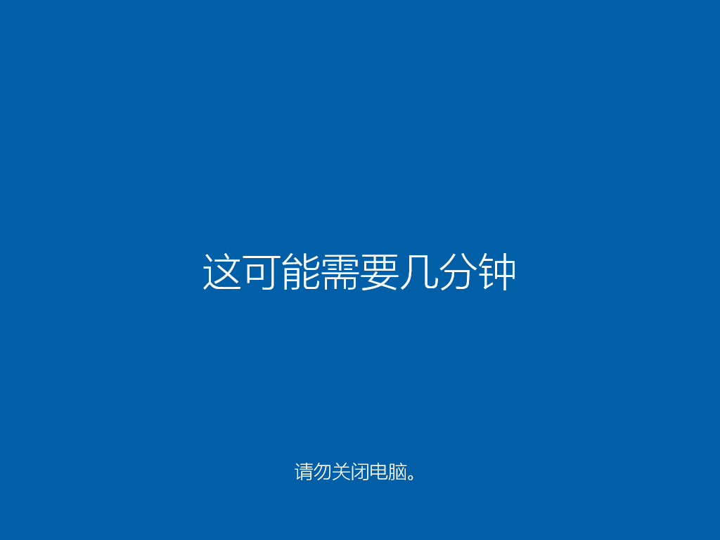 [系统教程]硬盘怎么安装原版Win10系统 硬盘安装原版Win10系统教程