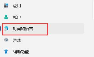 [系统教程]Win11玩游戏出现鼠标怎么办？Win11玩游戏出现鼠标的解决方法