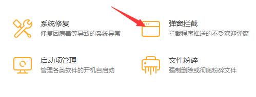 [系统教程]Win11玩游戏出现鼠标怎么办？Win11玩游戏出现鼠标的解决方法