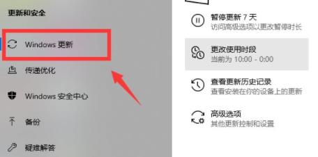 [系统教程]个人用户Windows11升级DEV渠道怎么进行更新？