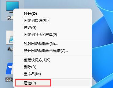 [系统教程]Win11如何开启旧版组件？Win11开启旧版组件的方法