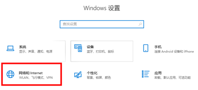 [系统教程]Win10系统微软账户登录界面空白怎么办？