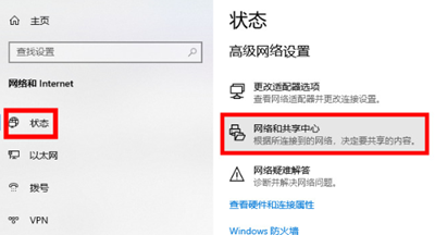 [系统教程]Win10系统微软账户登录界面空白怎么办？