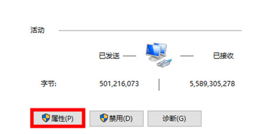 [系统教程]Win10系统微软账户登录界面空白怎么办？