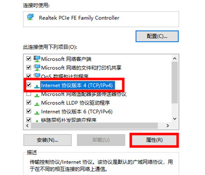 [系统教程]Win10系统微软账户登录界面空白怎么办？