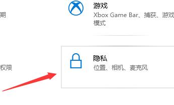 [系统教程]Win10麦克风显示这个设备正常但是没声音怎么办？