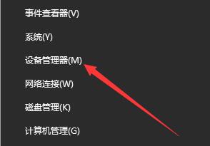 [系统教程]Win10麦克风显示这个设备正常但是没声音怎么办？