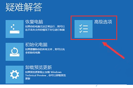 [系统教程]Win10用户账户被锁定了怎么办？Win10用户账户被锁定解决方法