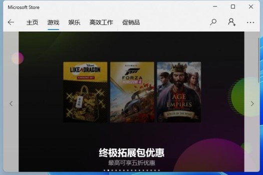 [系统教程]Win11测试版能玩游戏吗？