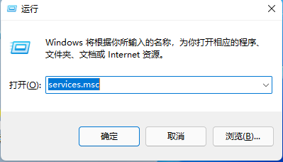 [系统教程]Win11提示无法安装程序怎么办？Win11提示无法安装程序的解决方法