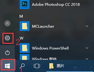 [系统教程]Win10控制面板怎么放在桌面？Win10控制面板放在桌面教程