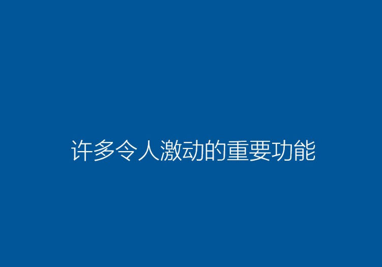 [系统教程]华硕T100Ta电脑怎么重装系统？华硕T100Ta重装系统教程