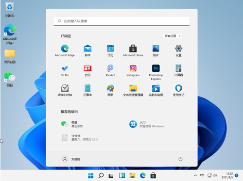 [系统教程]Win11如何设置小键盘？Win11设置小键盘的方法