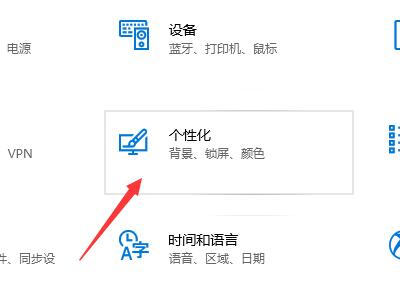 [系统教程]Win10控制面板怎么放在桌面？Win10控制面板放在桌面教程