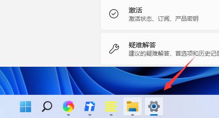 [系统教程]Win11任务栏图标如何隐藏？Win11任务栏图标隐藏的方法