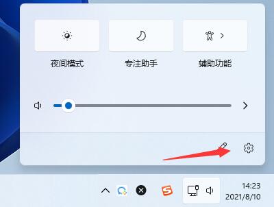 [系统教程]Win11任务栏图标如何隐藏？Win11任务栏图标隐藏的方法