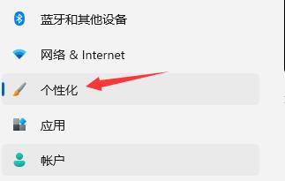 [系统教程]Win11任务栏图标如何隐藏？Win11任务栏图标隐藏的方法