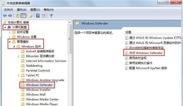 [系统教程]Win7系统遇到0x80070643错误怎么办？Win7系统遇到0x80070643错误的解决方法