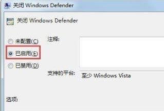 [系统教程]Win7系统遇到0x80070643错误怎么办？Win7系统遇到0x80070643错误的解决方法