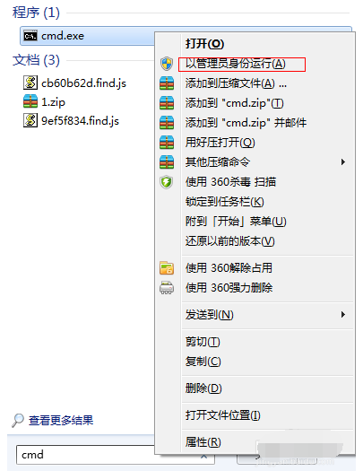 [系统教程]Win7电脑怎么设置WiFi热点？win7电脑设置WiFi热点教程