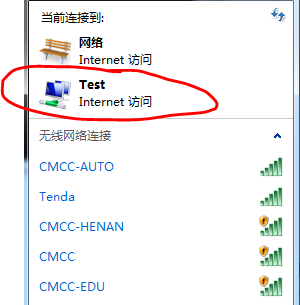 [系统教程]Win7电脑怎么设置WiFi热点？win7电脑设置WiFi热点教程