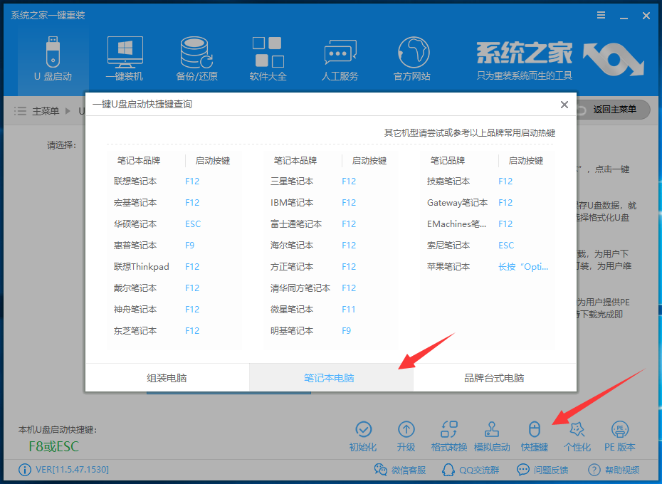 [系统教程]怎么使用U盘重装Win10系统？Win10系统U盘重装教程