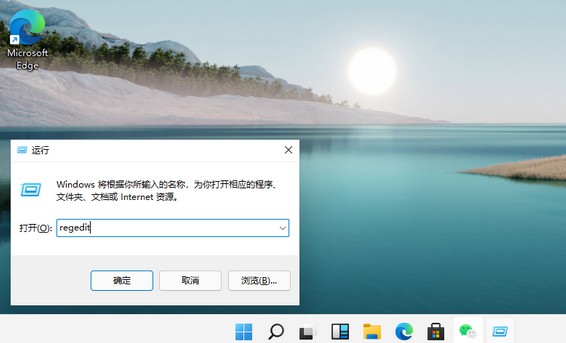 [系统教程]Win11系统怎么设置绿色护眼模式？