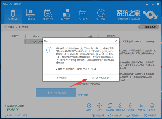 [系统教程]怎么使用U盘重装Win10系统？Win10系统U盘重装教程