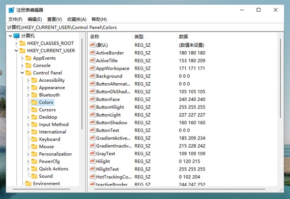 [系统教程]Win11系统怎么设置绿色护眼模式？