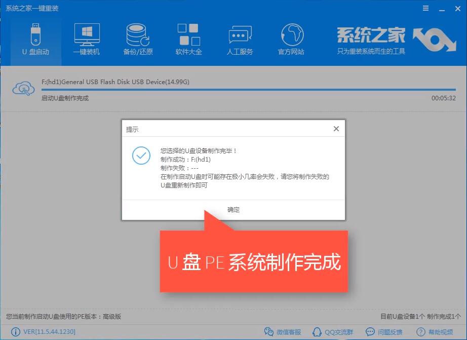 [系统教程]怎么使用U盘重装Win10系统？Win10系统U盘重装教程