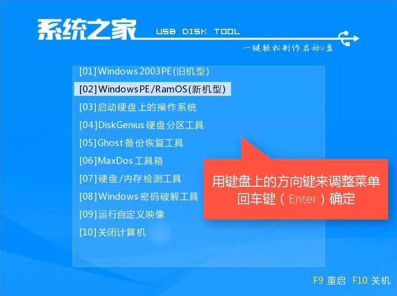 [系统教程]怎么使用U盘重装Win10系统？Win10系统U盘重装教程