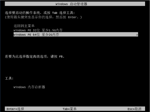 [系统教程]怎么使用U盘重装Win10系统？Win10系统U盘重装教程