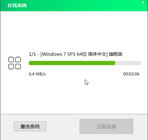 [系统教程]大白菜U盘重装win7系统方法教程 大白菜U盘怎么重装win7？