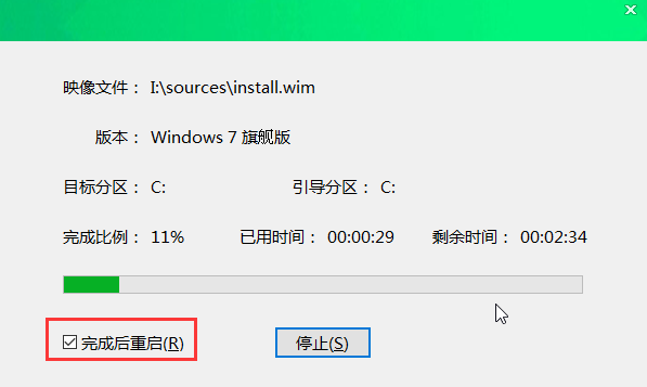 [系统教程]大白菜U盘重装win7系统方法教程 大白菜U盘怎么重装win7？