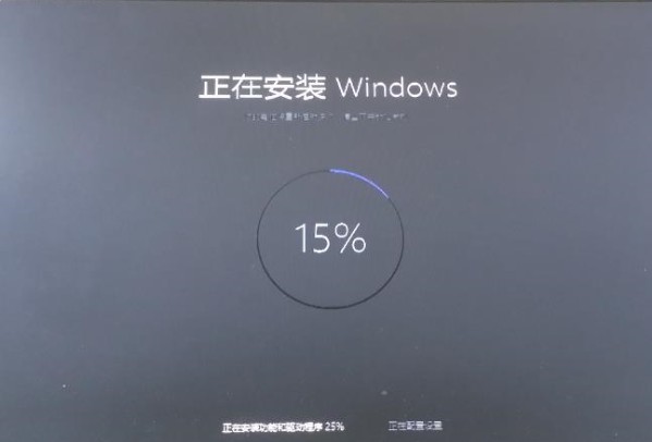 [系统教程]Win11安装卡住了怎么解决？Win11安装卡住了解决办法