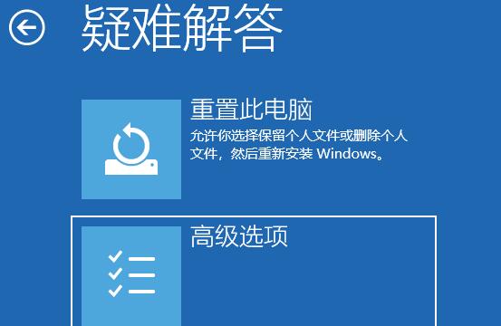 [系统教程]Win11开机如何强制进入安全模式？