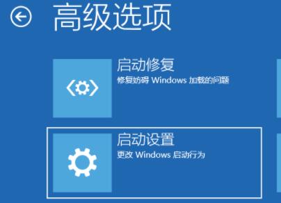 [系统教程]Win11开机如何强制进入安全模式？