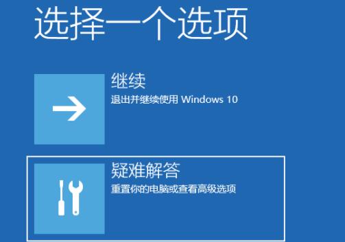 [系统教程]Win11开机如何强制进入安全模式？