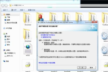 [系统教程]Win10如何安装打印机驱动？Win10安装打印机驱动的方法