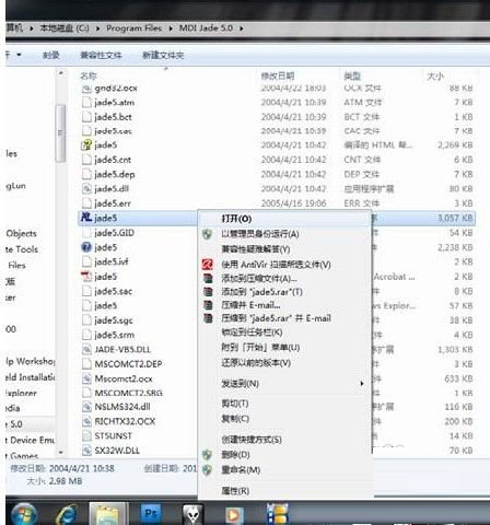 [系统教程]Win7系统软件不兼容怎么办？Win7系统软件不兼容的操作方法