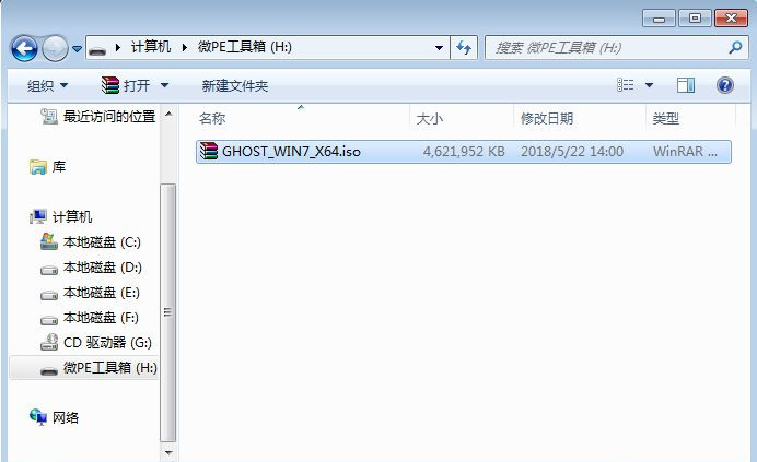 [系统教程]如何用U盘重装Win7系统？U盘重装Win7系统步骤