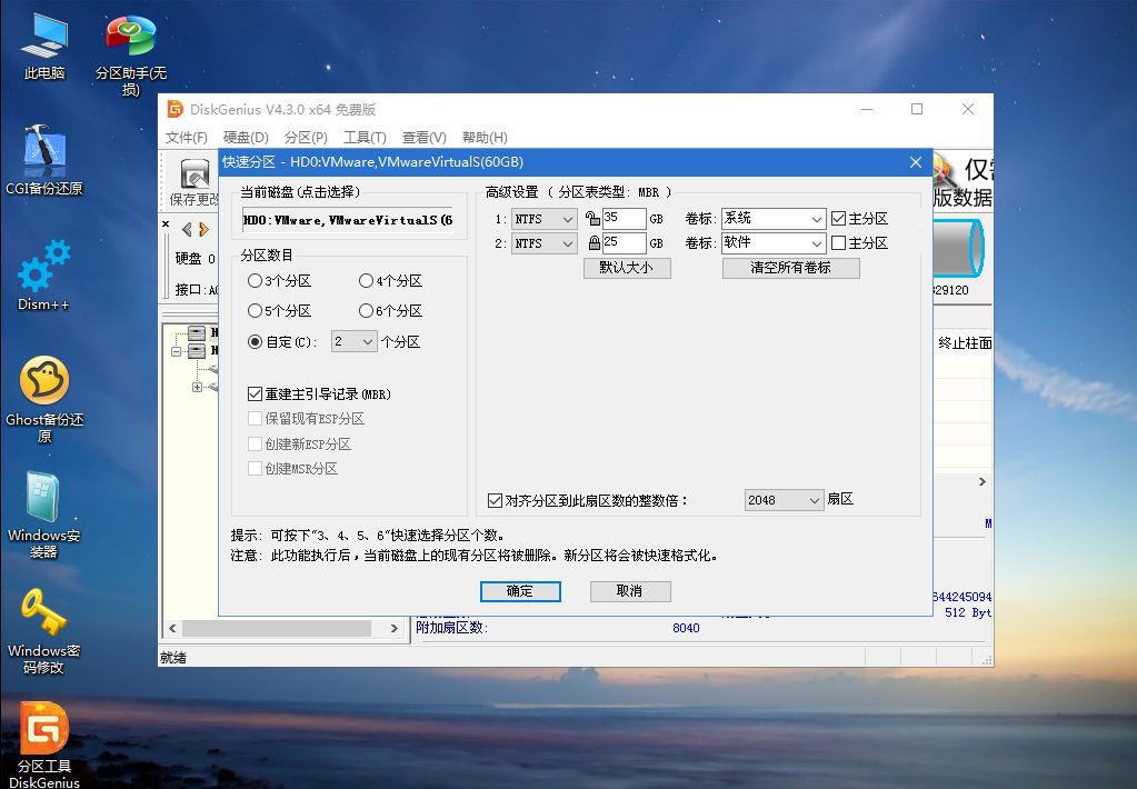 [系统教程]如何用U盘重装Win7系统？U盘重装Win7系统步骤