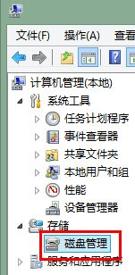 [系统教程]Win7镜像ISO无法装载怎么办？Win7镜像ISO无法装载的解决方法