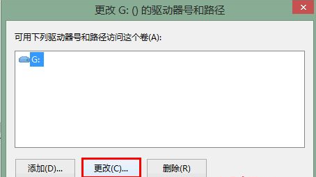 [系统教程]Win7镜像ISO无法装载怎么办？Win7镜像ISO无法装载的解决方法