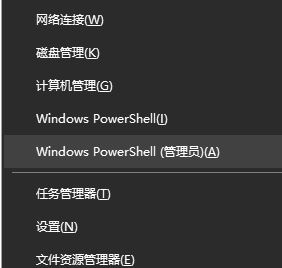 [系统教程]Win10应用商店打不开，提示错误代码0x80131500该如何解决？