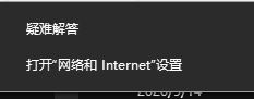 [系统教程]Win10应用商店打不开，提示错误代码0x80131500该如何解决？