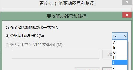 [系统教程]Win7镜像ISO无法装载怎么办？Win7镜像ISO无法装载的解决方法